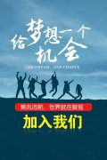 <b>上海苏中建设工程有限公司室内装饰分公司-人才招聘</b>